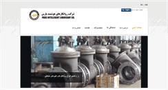 Desktop Screenshot of intelub.com