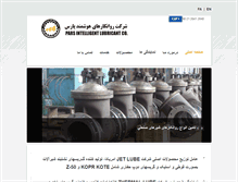 Tablet Screenshot of intelub.com